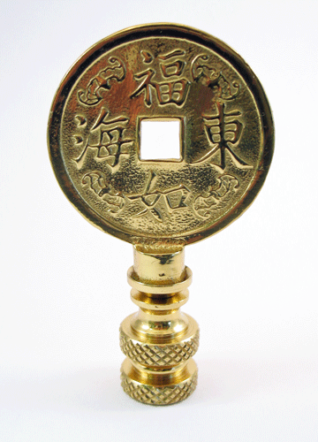 Finial:  Brass Asian Coin.  2 1/2" overall