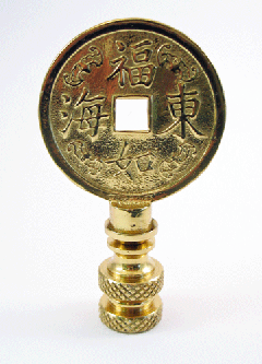 Finial:  Brass Asian Coin.  2 1/2" overall