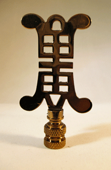 Finial:  Asian Symbol.  3 1/8" overall