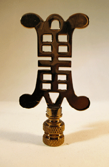 Finial:  Asian Symbol.  3 1/8" overall